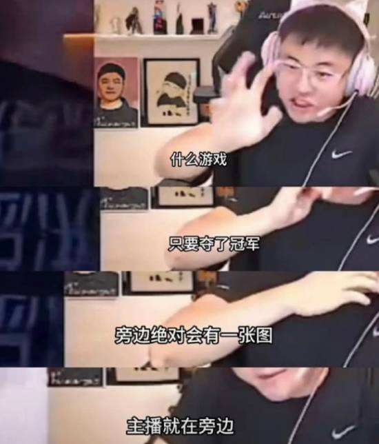  Uzi在德国队比赛中逆转，比分优势明显引发热议！